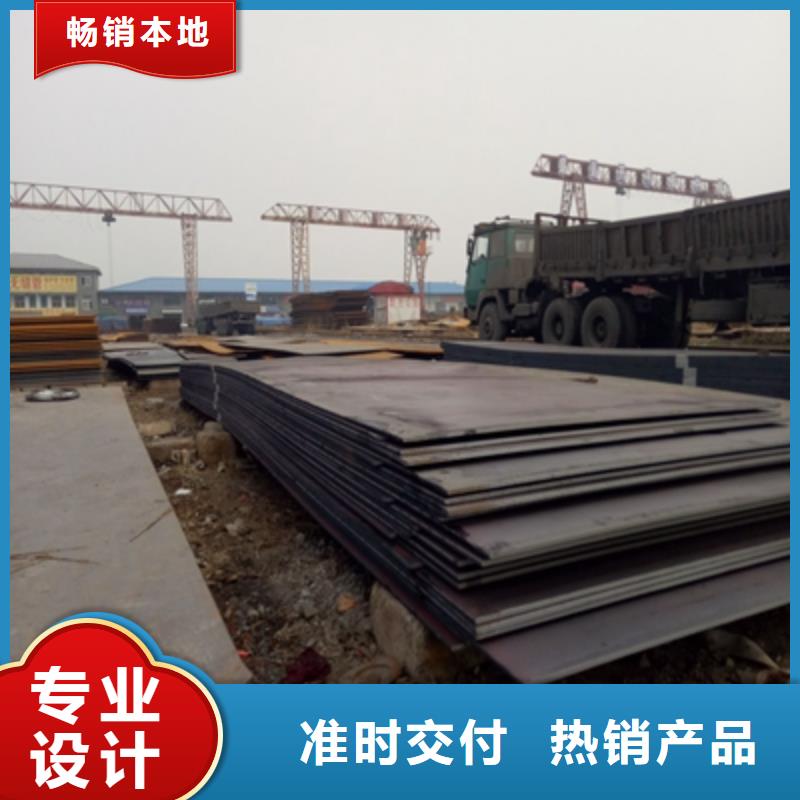 Q235NHD中厚板靠谱厂家