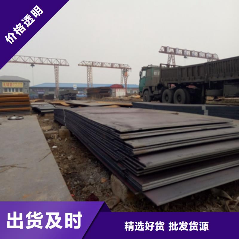 万宁市Q345NHE预埋件板按需定制