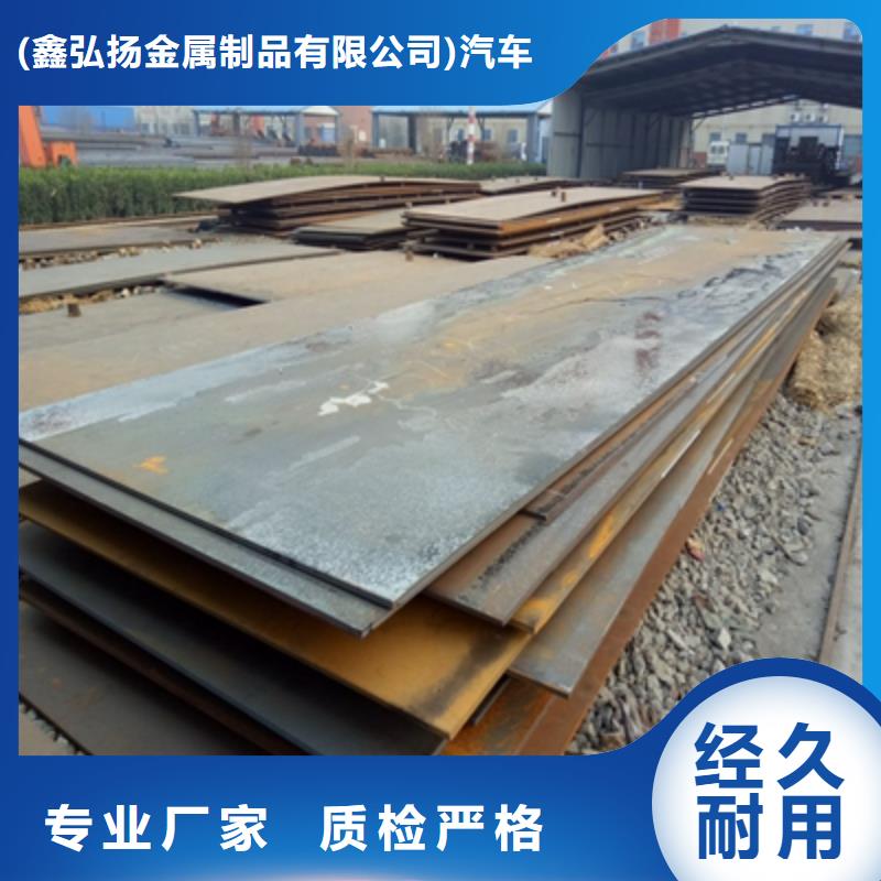 Q355NHB预埋件钢板承接