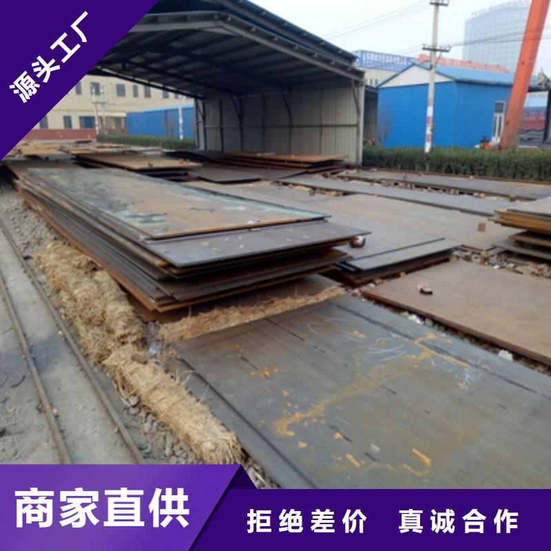 优惠的钢板实力厂家