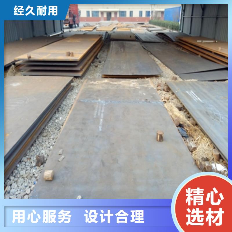 Q345NH中厚板出厂价格