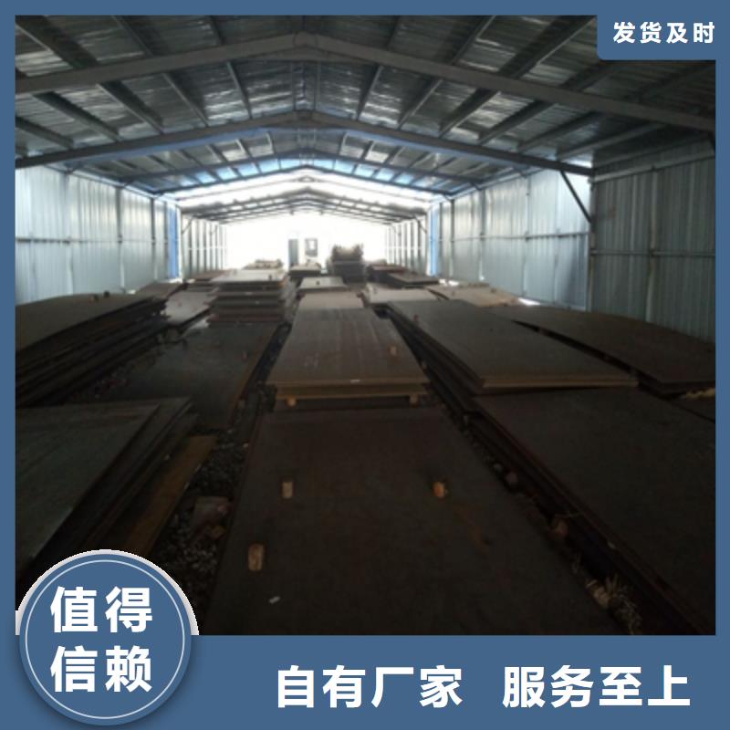 Q355NHB耐腐蚀板团队