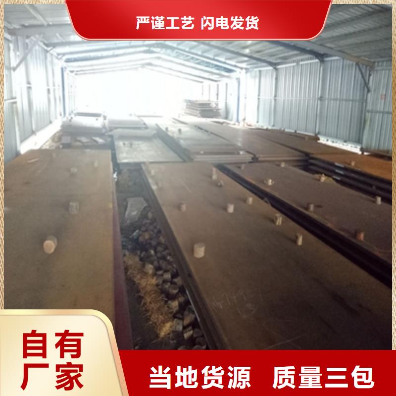 昌江县耐候钢板图片