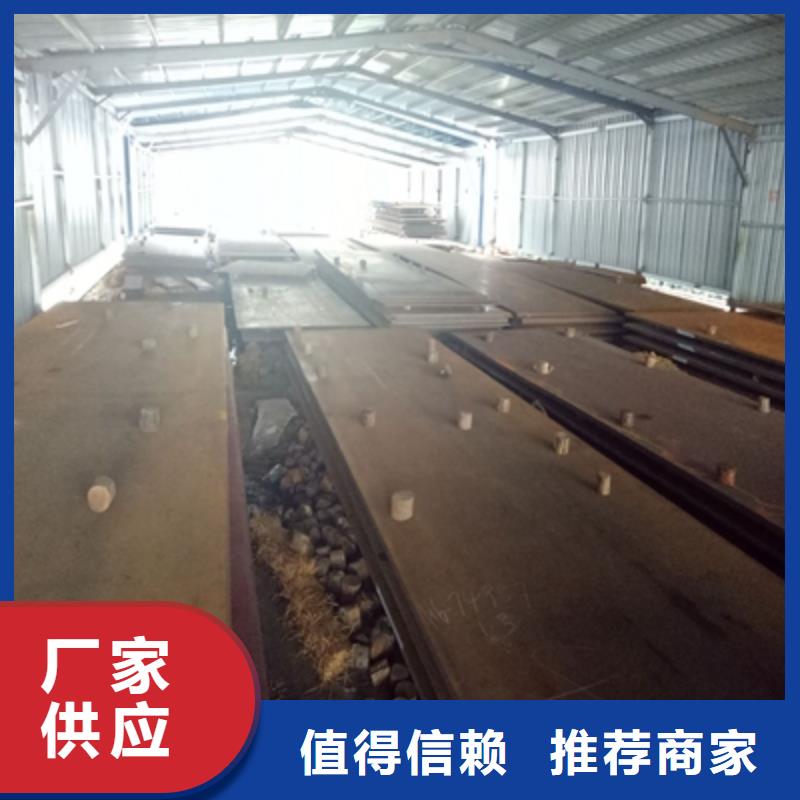 Q235NHB耐候钢板实体大厂