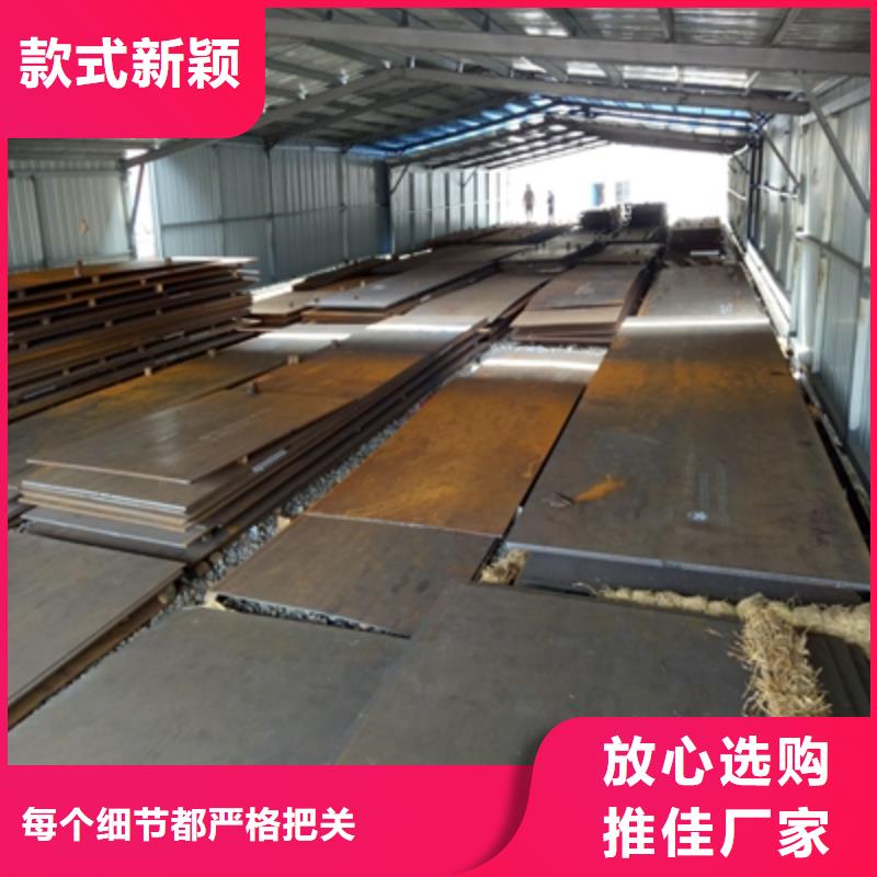 昌江县Q355NHD耐腐蚀钢板现货齐全