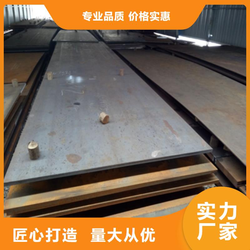 Q355NHB耐腐蚀板批发价格
