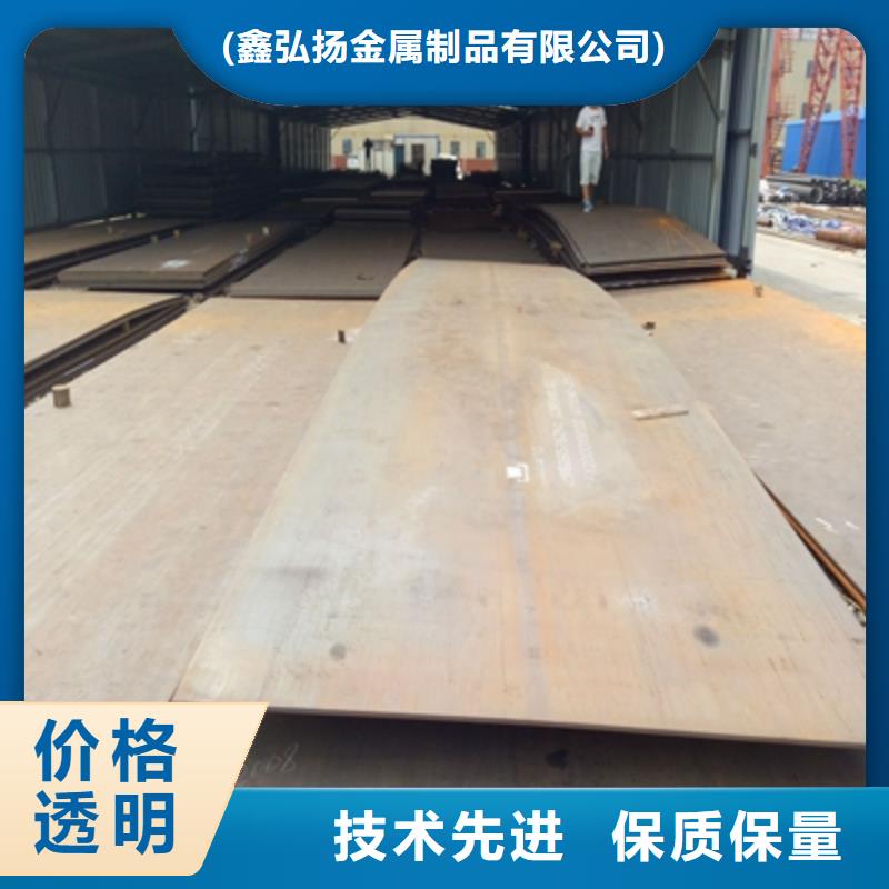 锅炉容器板视频-锅炉容器板_新疆乌鲁木齐市市场覆盖克拉玛依|伊犁等