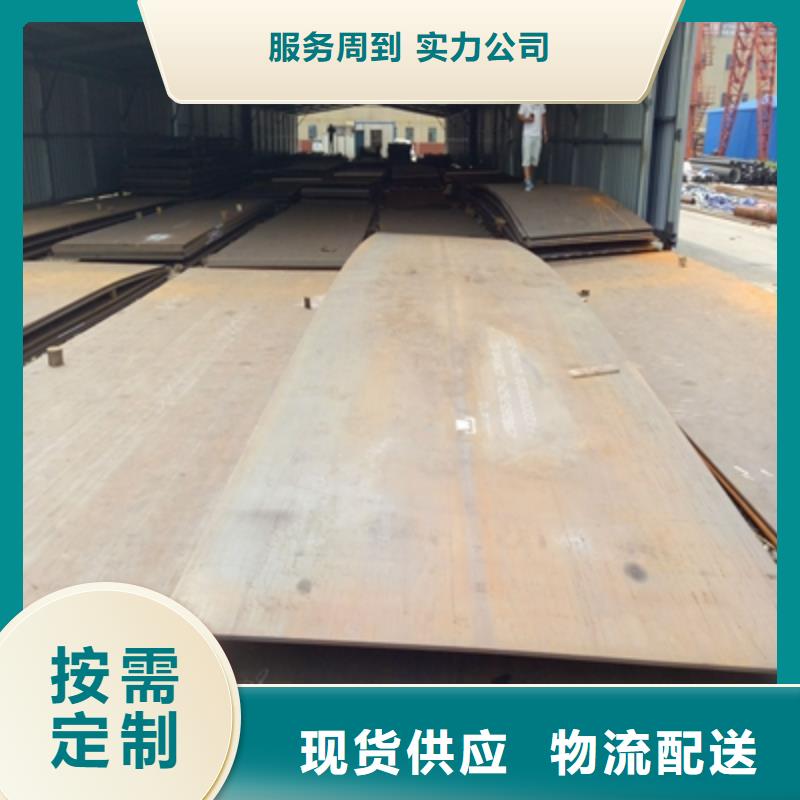 Q345NH耐候钢板供应商