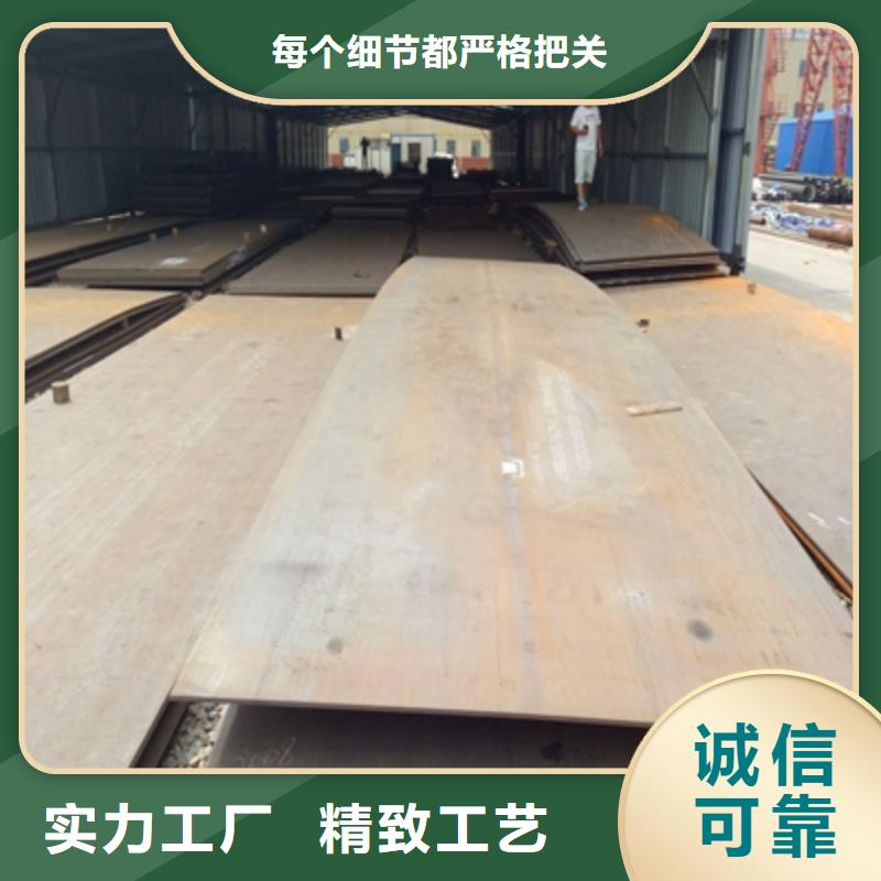 Q345NHD中厚板了解更多