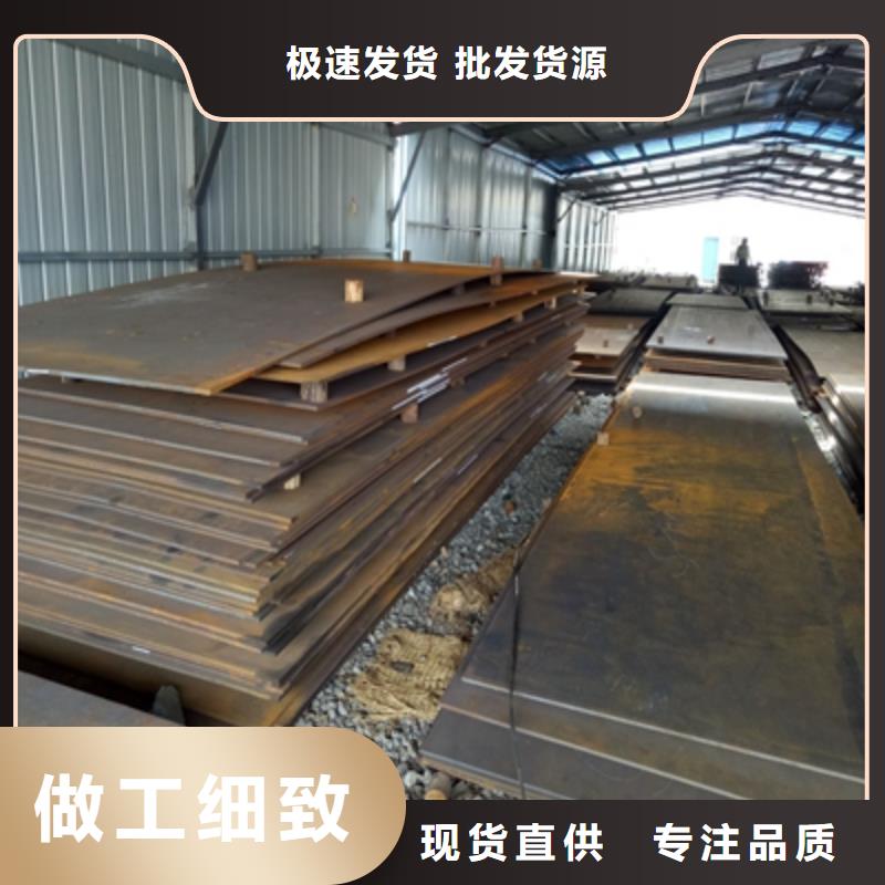 Q235NHD耐候板源头厂家