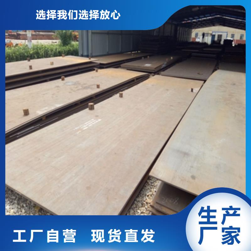 儋州市Q345NHD钢板厂家直供