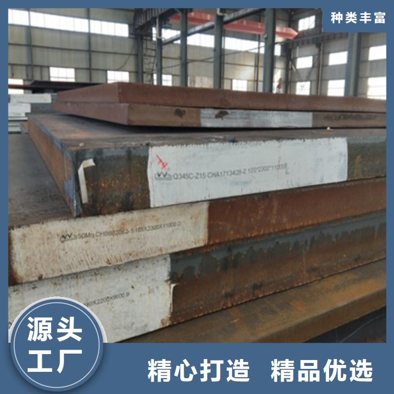 耐候钢板是什么意思
