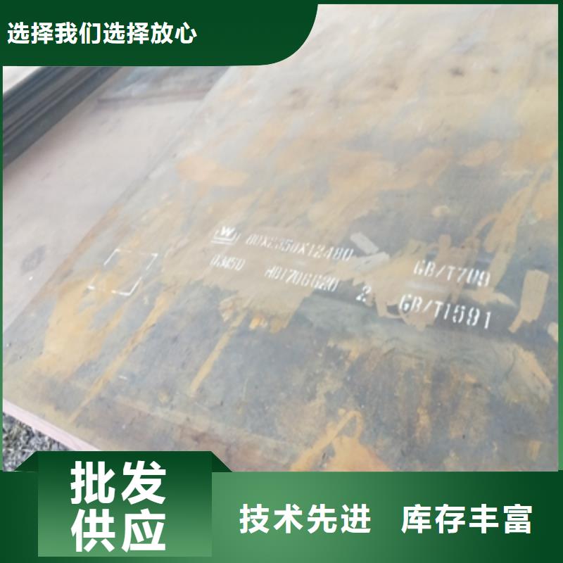 Q345NHB耐候钢板量大从优