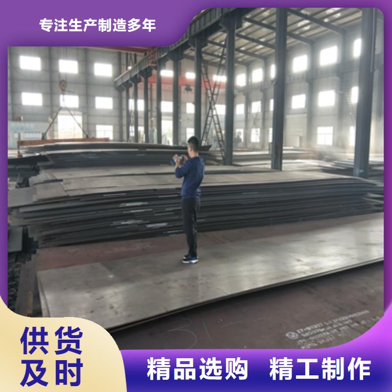 Q355NH耐候板批发价格