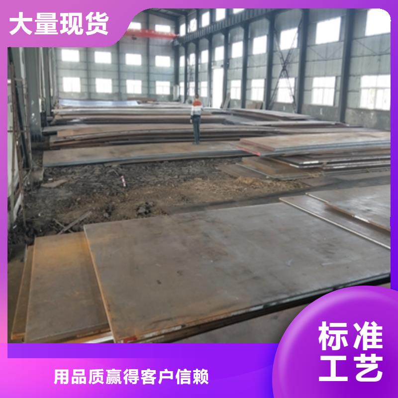 Q345NHC中厚板实力雄厚