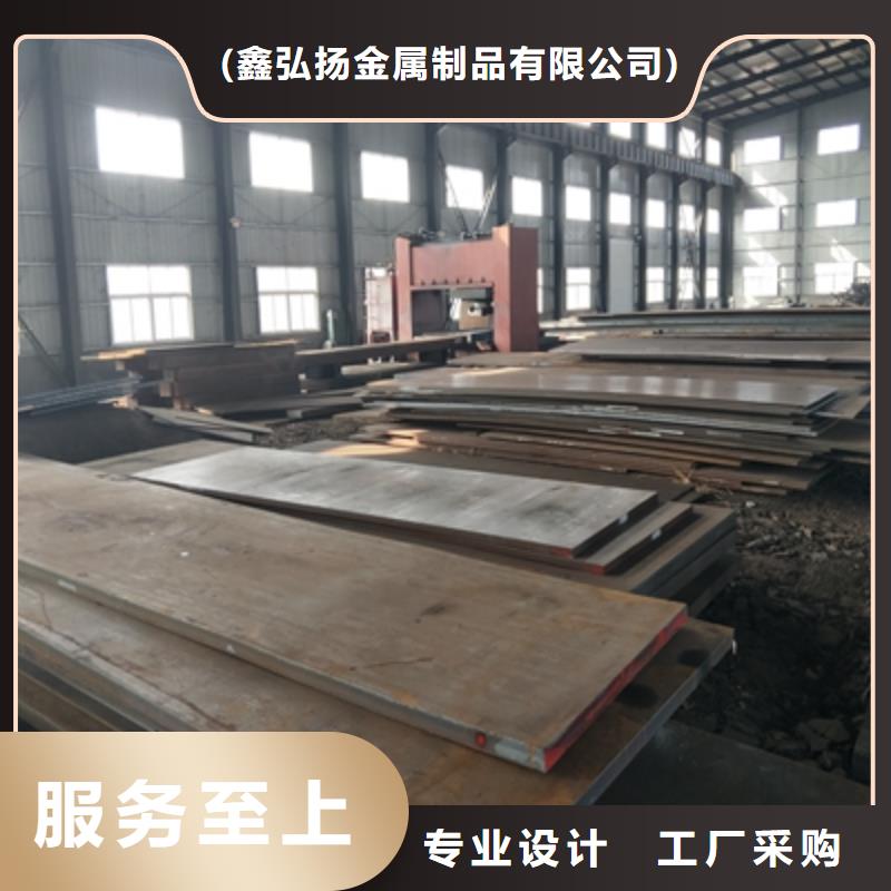 Q345NHC预埋件板价格实惠