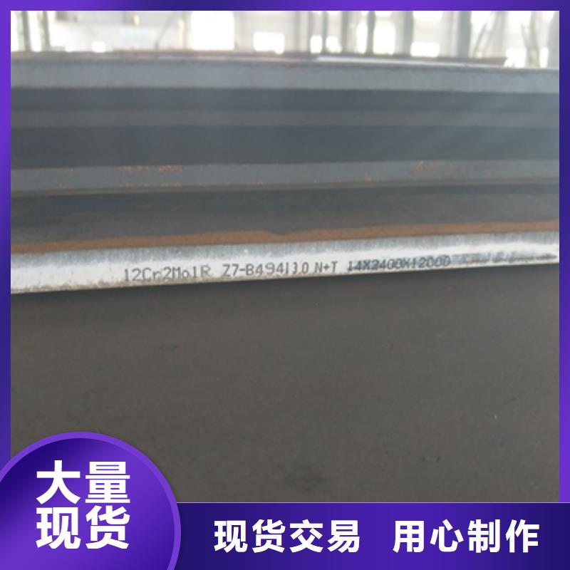 Q345NHC耐候板价格公道