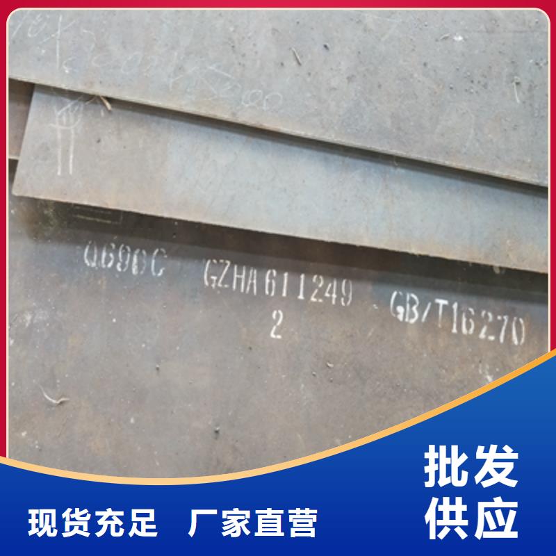 耐锈板品牌厂家价格优惠