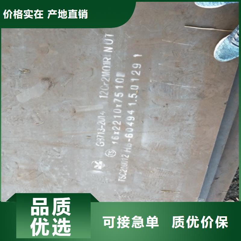 Q355NHC预埋件钢板质量放心