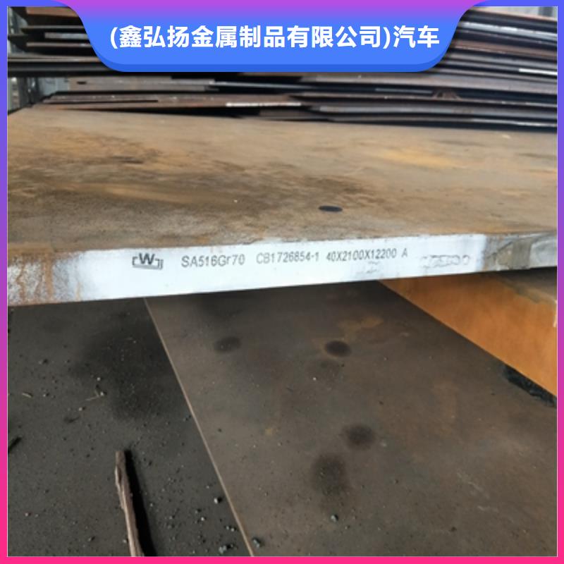 Q355NHE耐候板良心厂家
