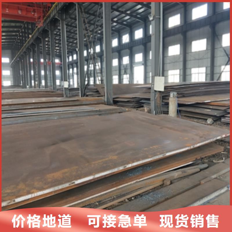 Q235NHE中厚钢板品质保证