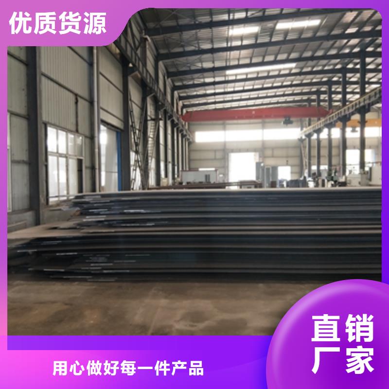 Q345NHB耐候板规格齐全