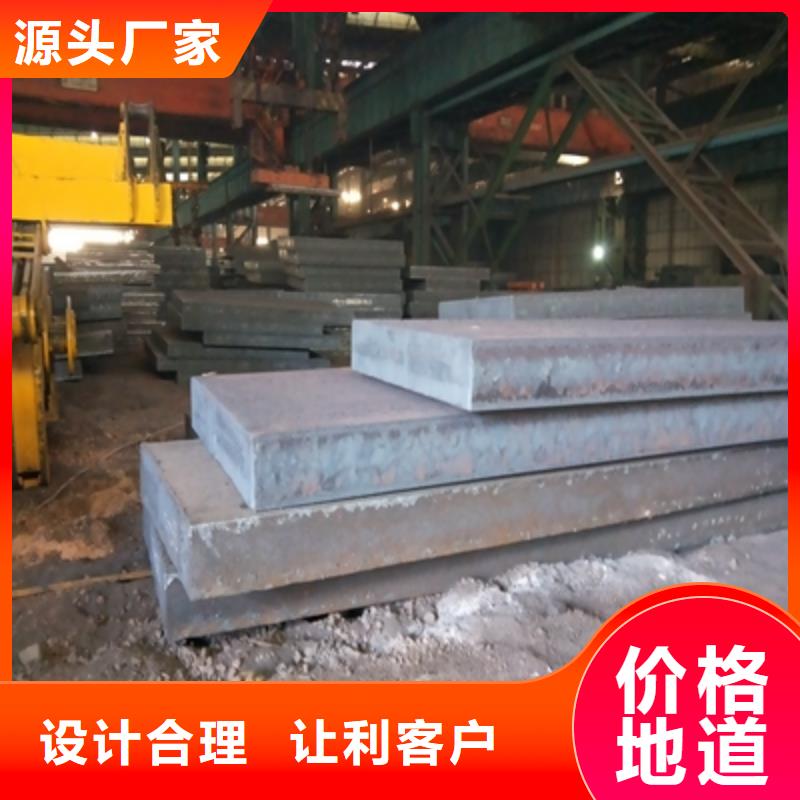 Q345NHC耐候板价格公道