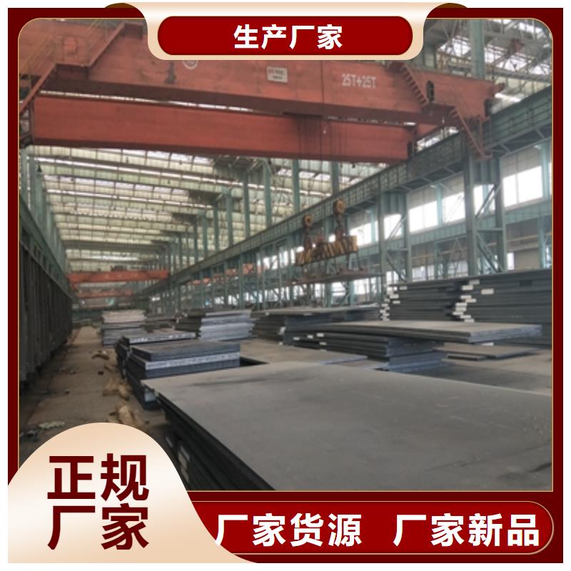 Q345NHE预埋件板来电咨询