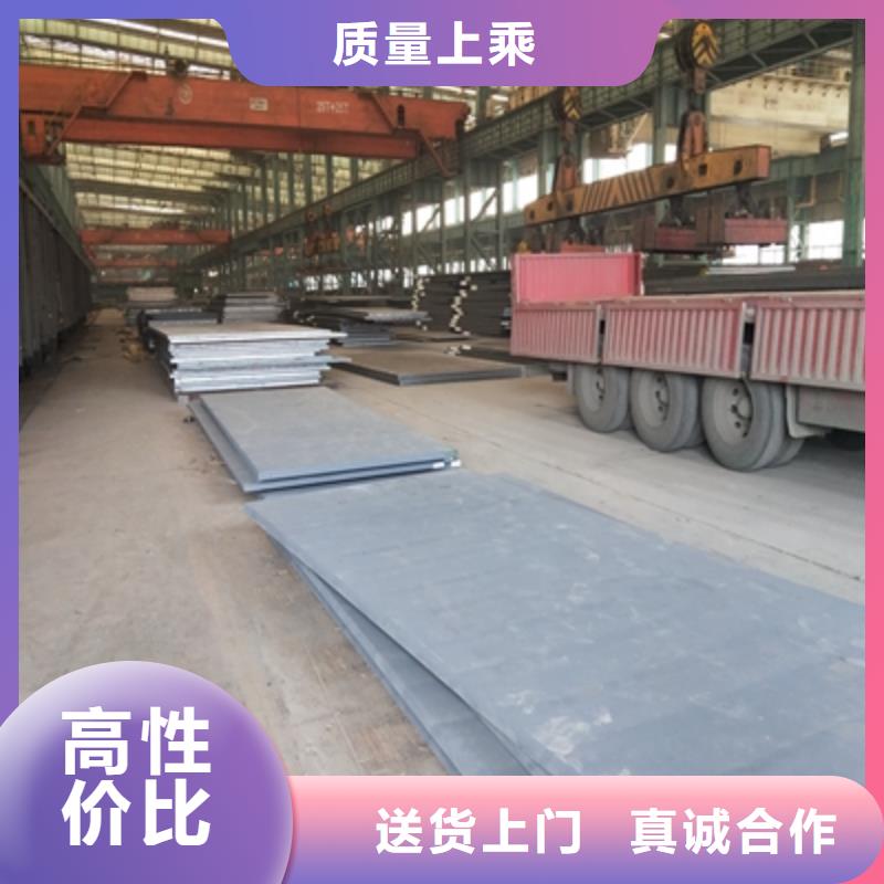 Q345NHC钢板现货充足