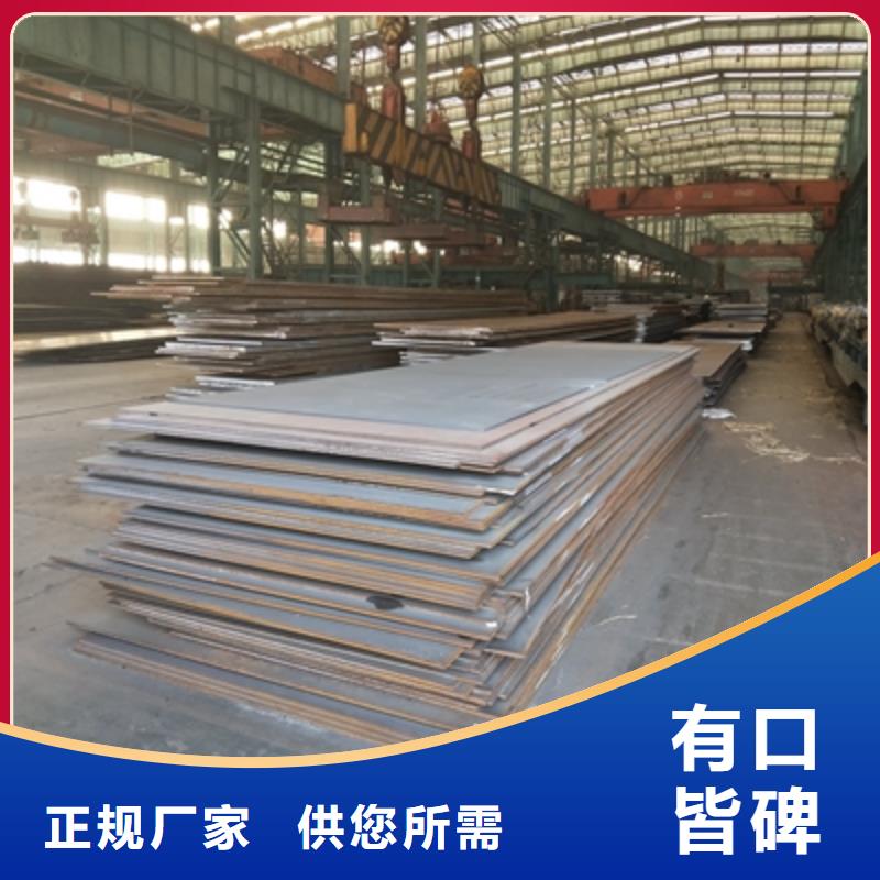 Q345NHE预埋件钢板货真价实