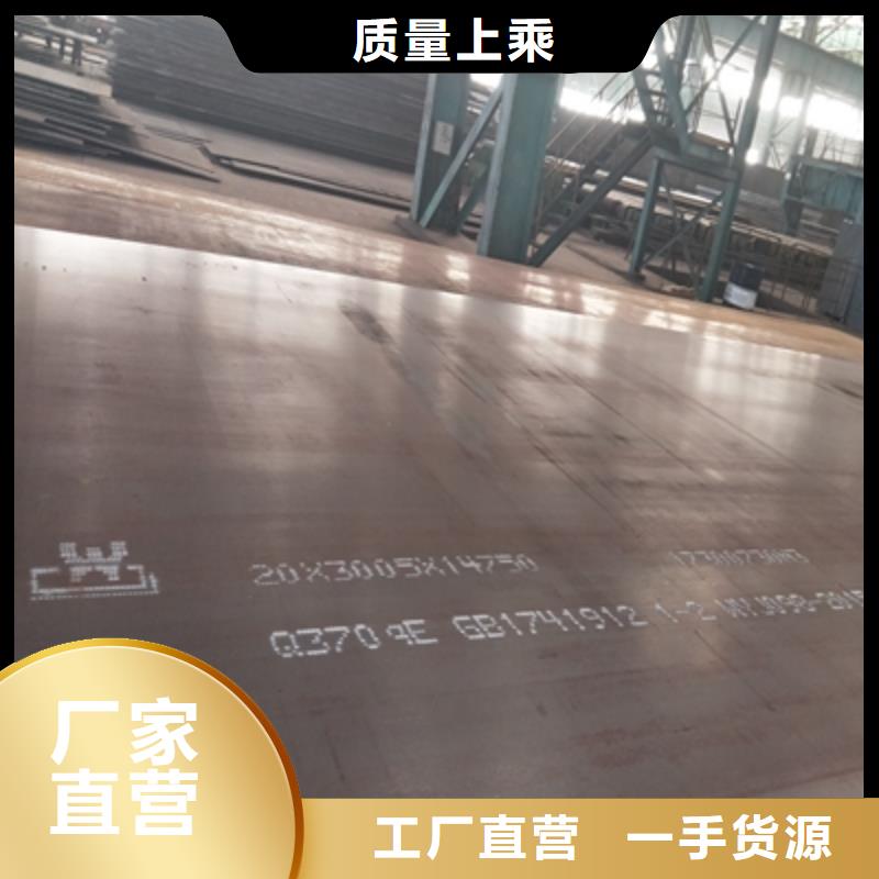 Q355NHE中厚板生产基地