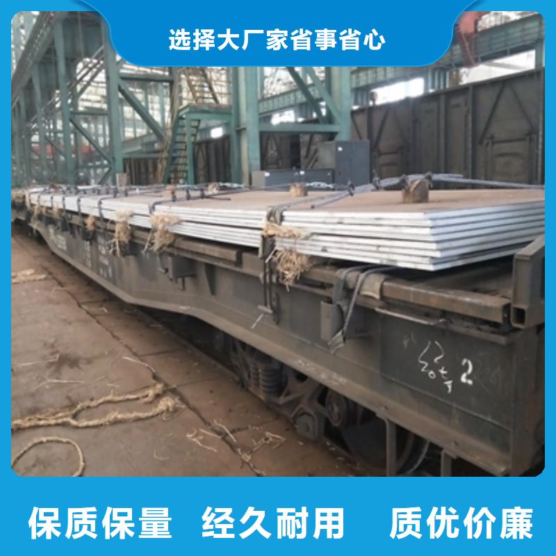 Q355NHB耐腐蚀板团队