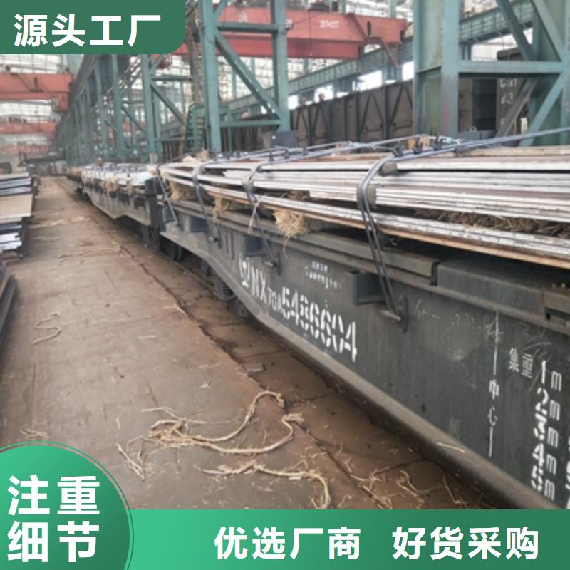 Q235NH耐候板生产厂家