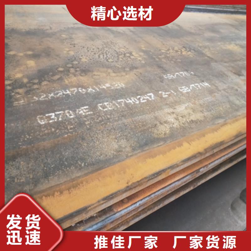 【耐候板】_Q390B高强板价格实惠工厂直供-市场覆盖|营口|盘锦|葫芦岛|沈阳-阿奇乐乐