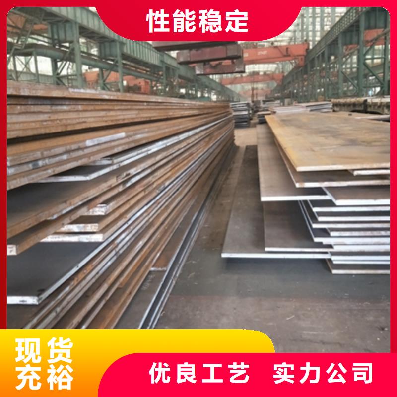 【耐候板】_Q390B高强板价格实惠工厂直供-市场覆盖|营口|盘锦|葫芦岛|沈阳-阿奇乐乐