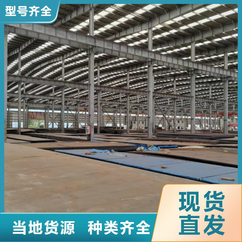 耐磨钢板NM400耐磨板多种工艺