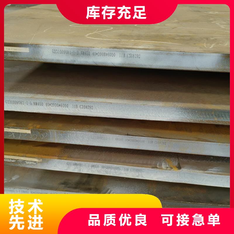 耐磨钢板Q460C高强钢板一站式厂家