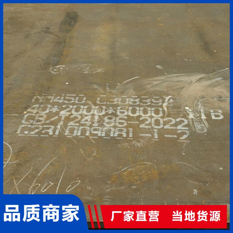 450耐磨板哪里有卖的