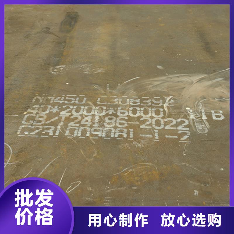 耐磨钢板复合耐磨钢板敢与同行比质量