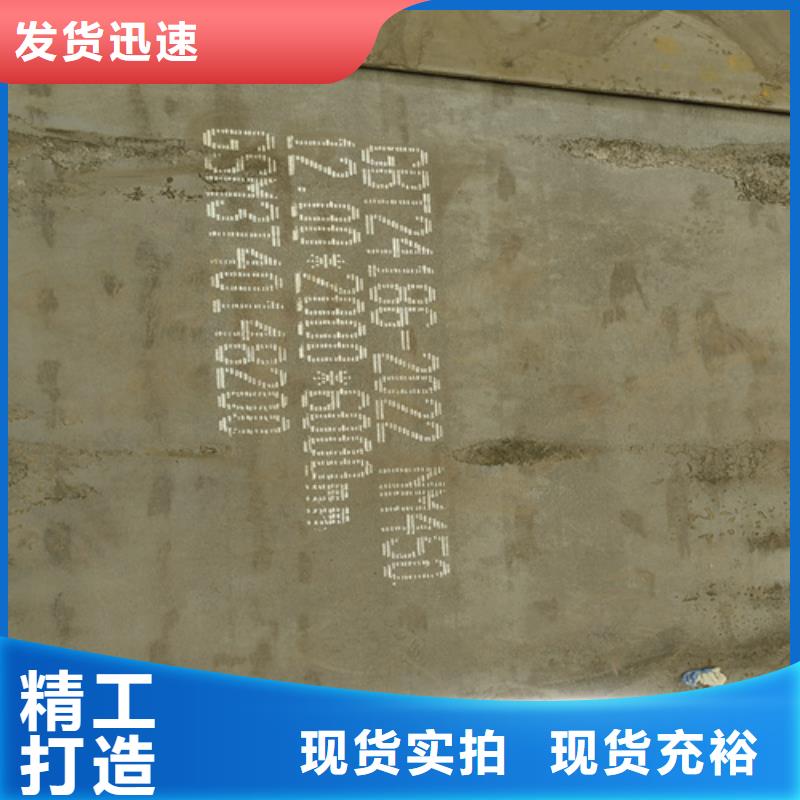 耐磨钢板-Q460C钢板批发价格