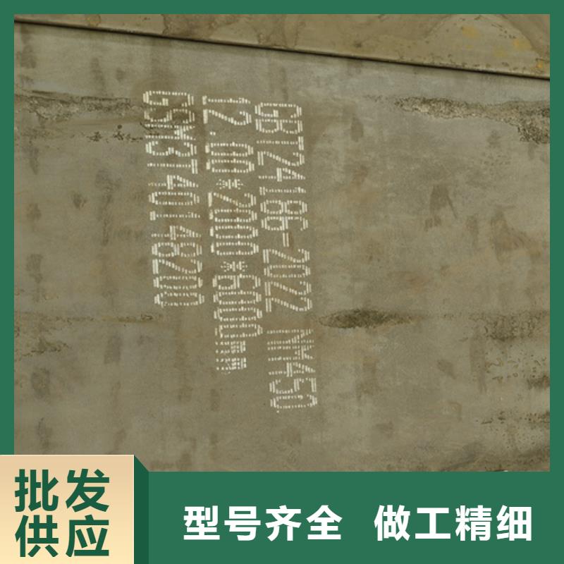 NM450耐磨钢板厂家