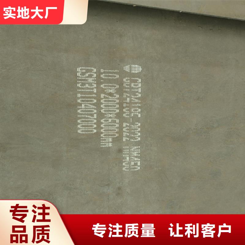 耐磨钢板,【NM500耐磨板】优质工艺