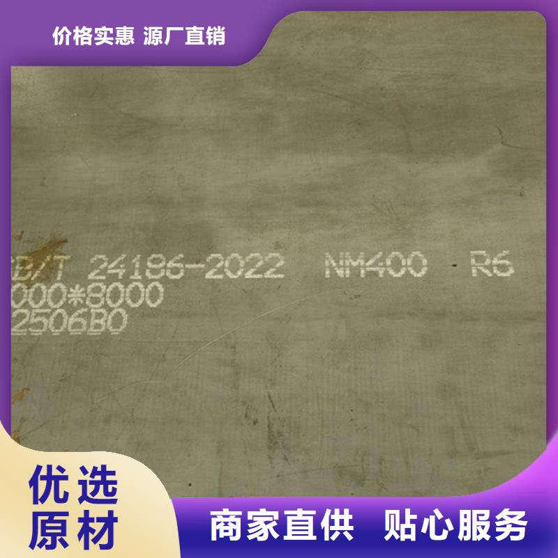 耐磨钢板-Q460C钢板批发价格