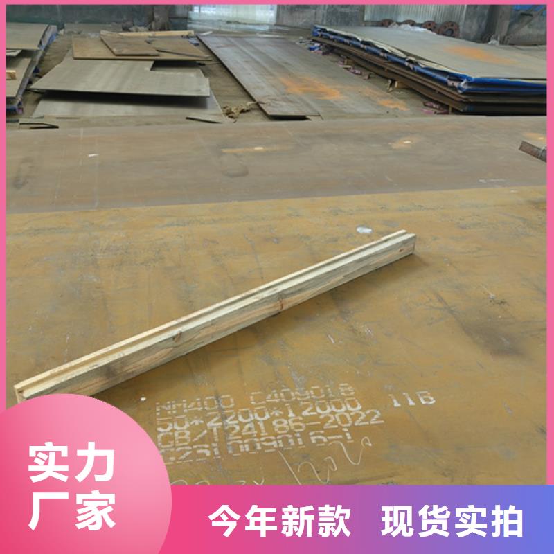 nm500耐磨钢板厚110毫米什么价格