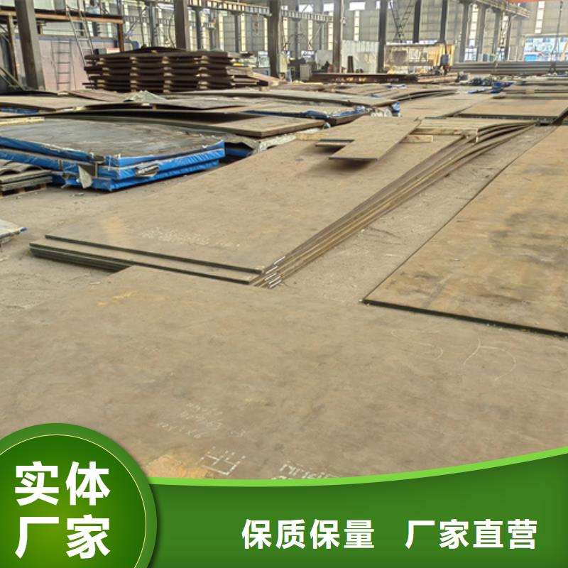 高锰钢板厂家视频-高锰钢板厂家|肇庆市|四会|怀集|江门|茂名|潮州|东莞|广州|云浮|河源