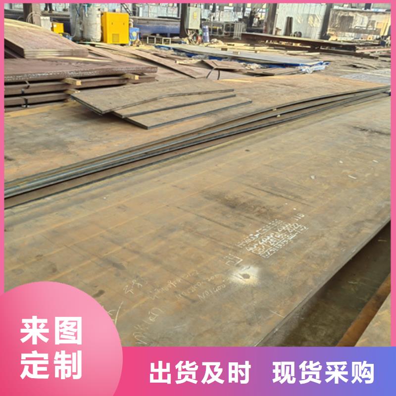 耐磨钢板耐候钢板用的放心