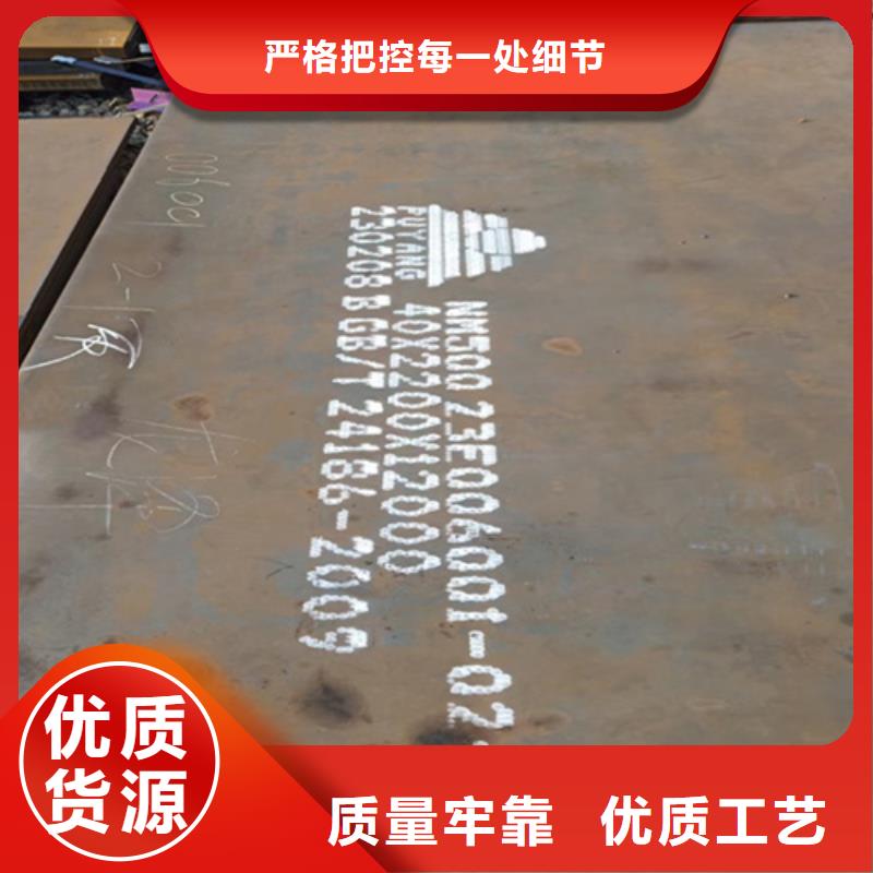 耐磨钢板耐候钢板用的放心