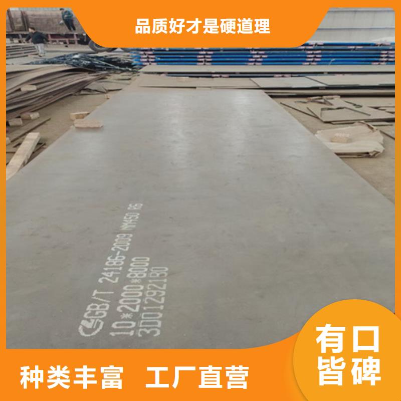 60个厚nm500耐磨钢板价格多少