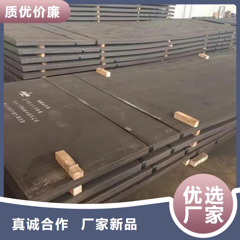 耐磨钢板复合耐磨钢板生产型