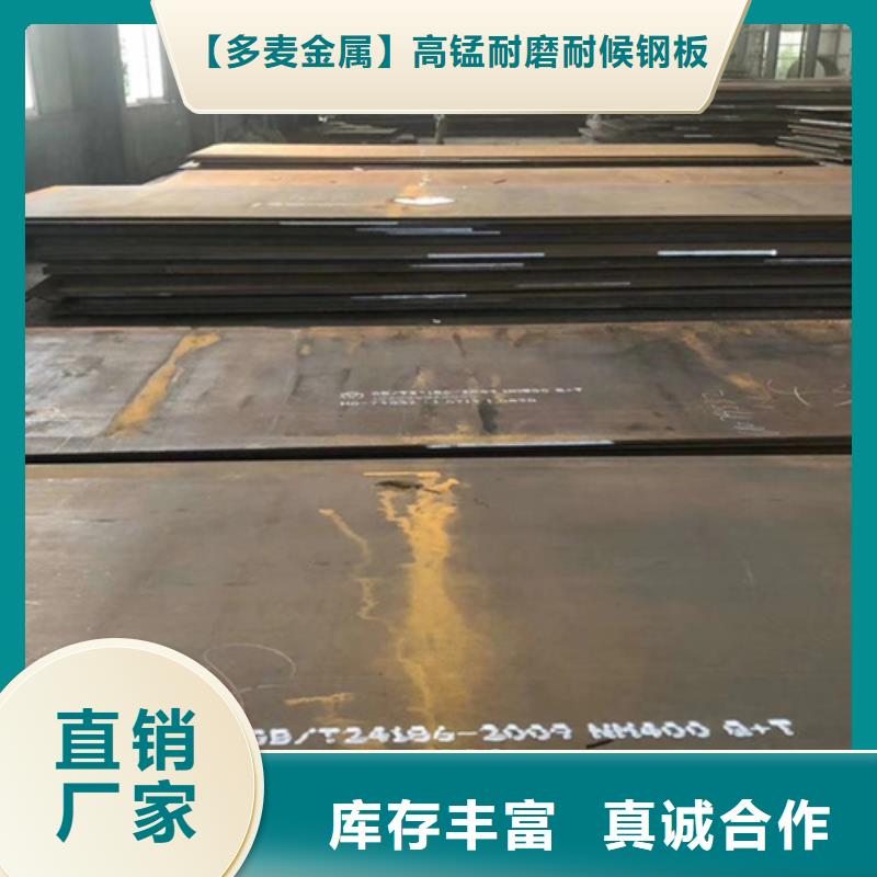 耐磨钢板NM400耐磨板多种工艺